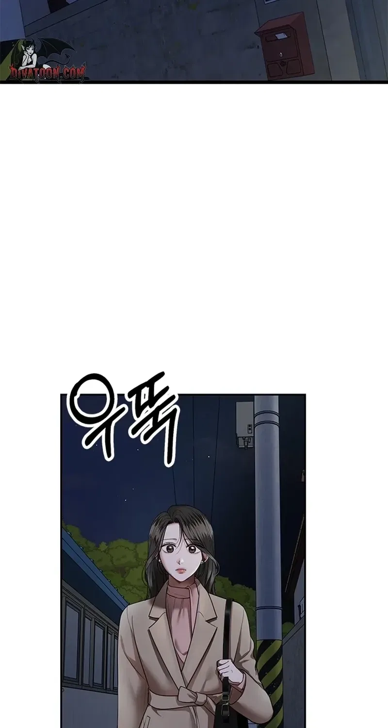 Elegant Trap Chapter 37 – Page 66