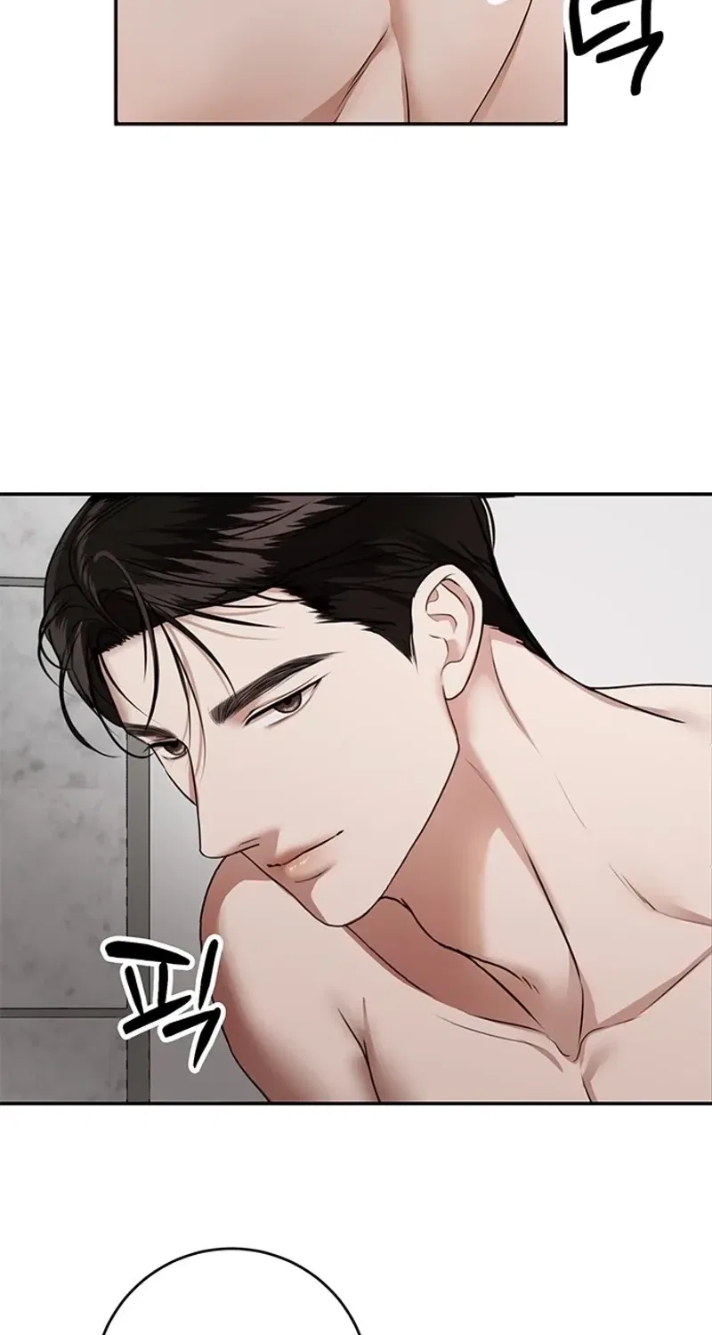 Elegant Trap Chapter 36 – Page 47