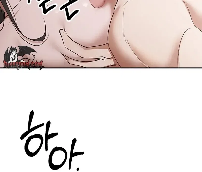 Elegant Trap Chapter 36 – Page 50
