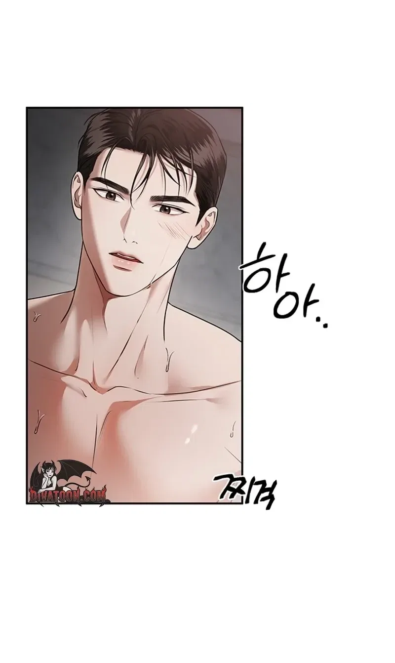 Elegant Trap Chapter 36 – Page 60