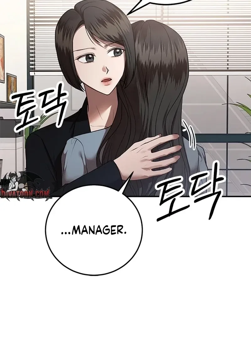 Elegant Trap Chapter 35 – Page 40