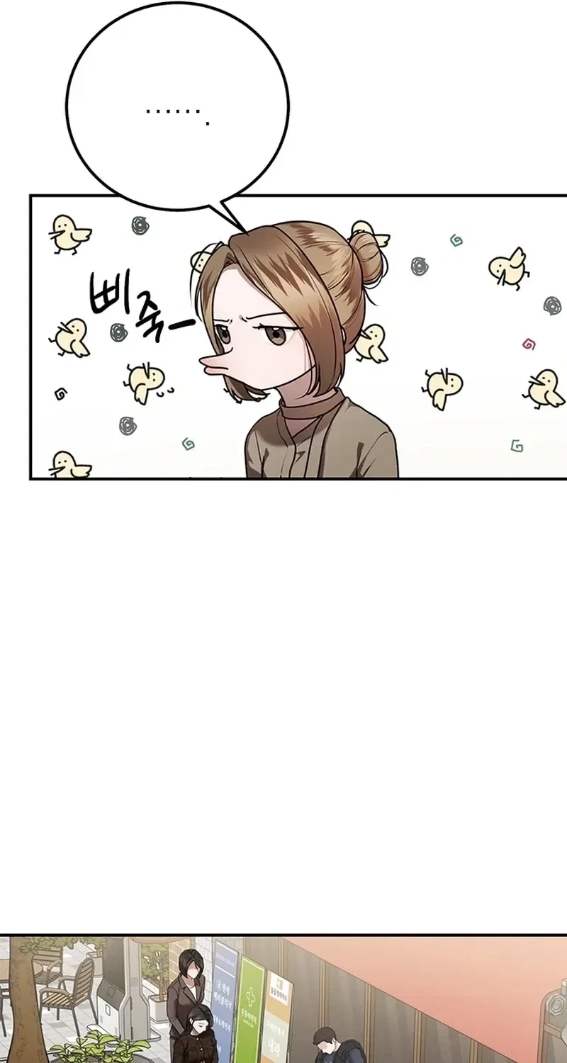Elegant Trap Chapter 35 – Page 61