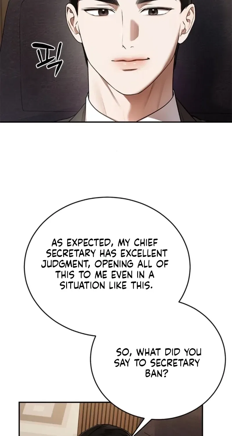 Elegant Trap Chapter 34 – Page 6