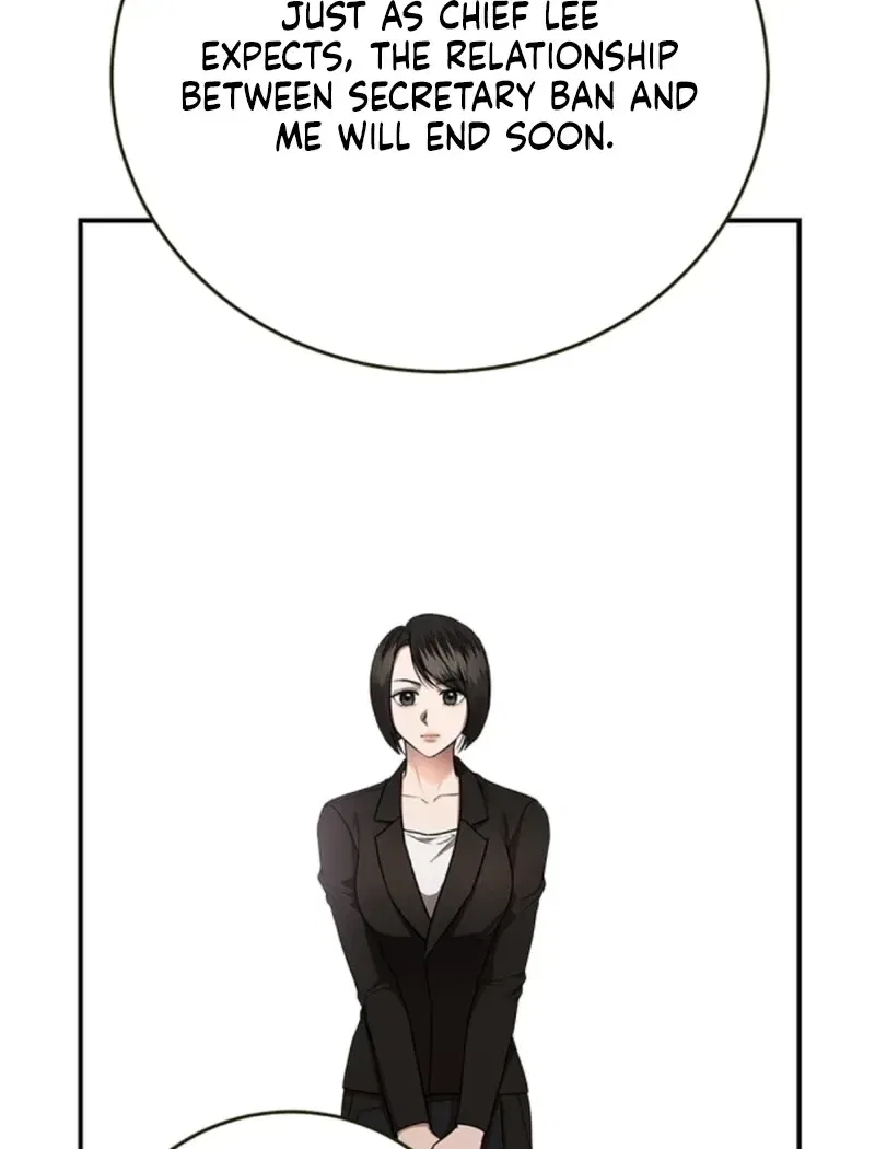 Elegant Trap Chapter 34 – Page 15