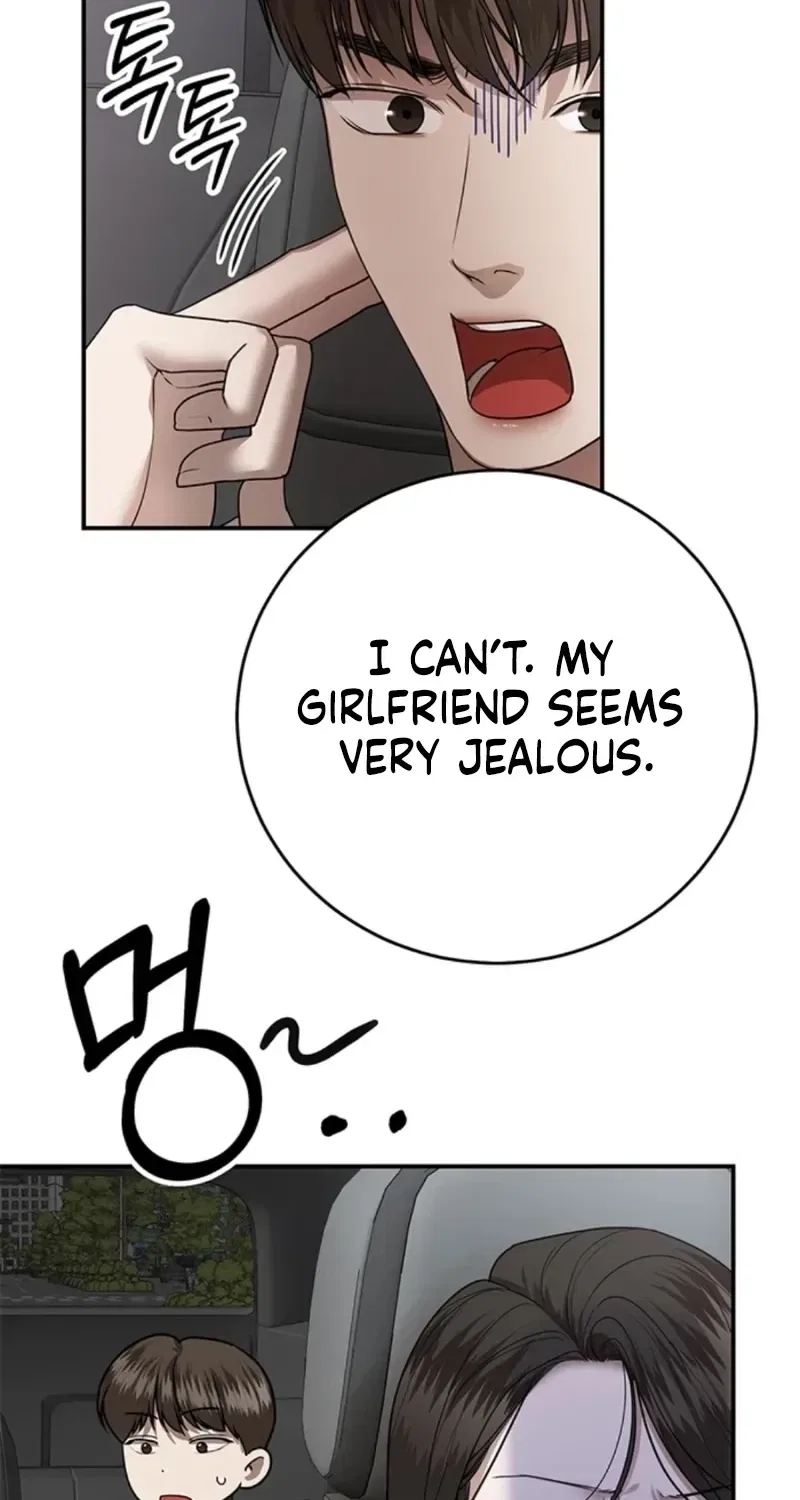 Elegant Trap Chapter 34 – Page 57