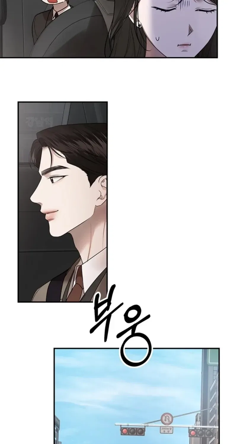 Elegant Trap Chapter 34 – Page 58