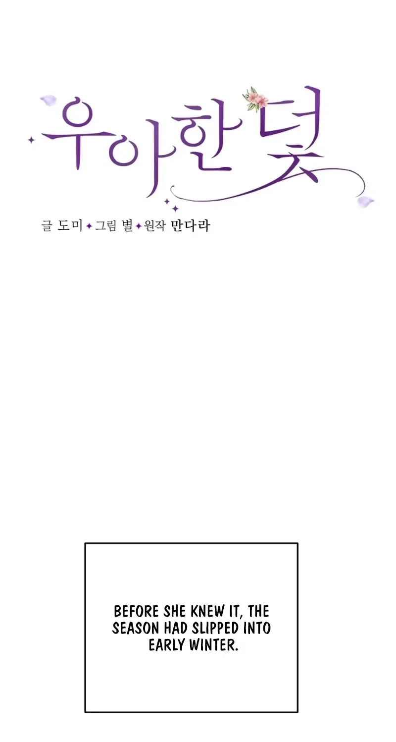 Elegant Trap Chapter 33 – Page 5