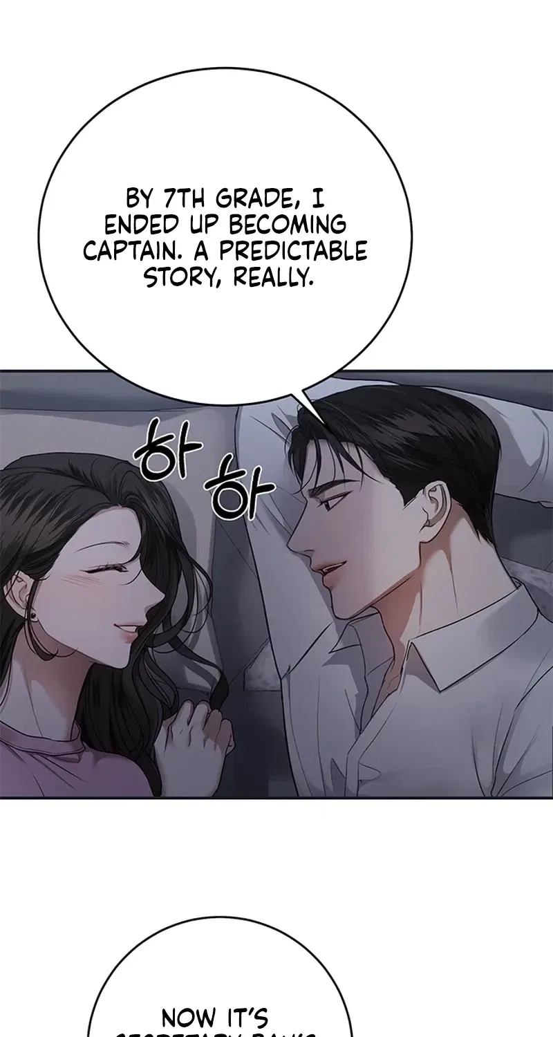 Elegant Trap Chapter 33 – Page 12