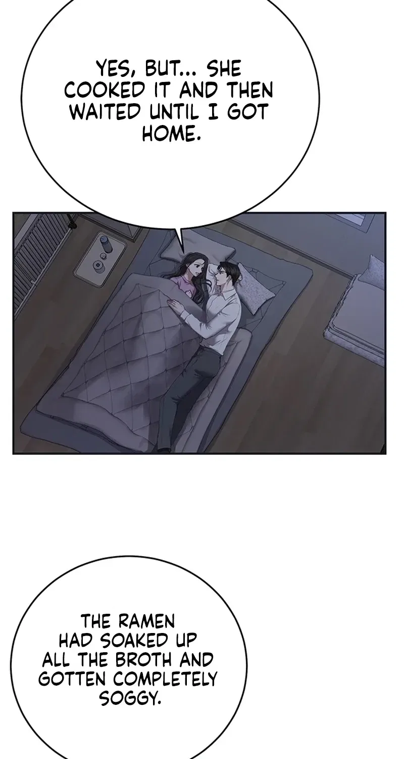 Elegant Trap Chapter 33 – Page 14