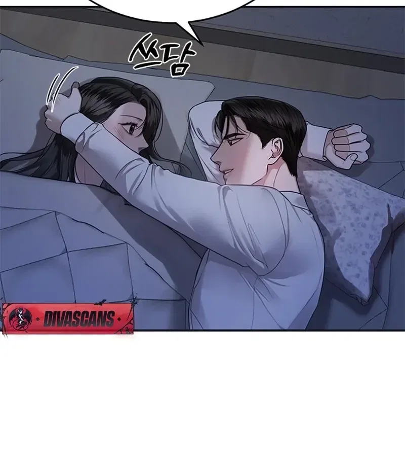 Elegant Trap Chapter 33 – Page 20
