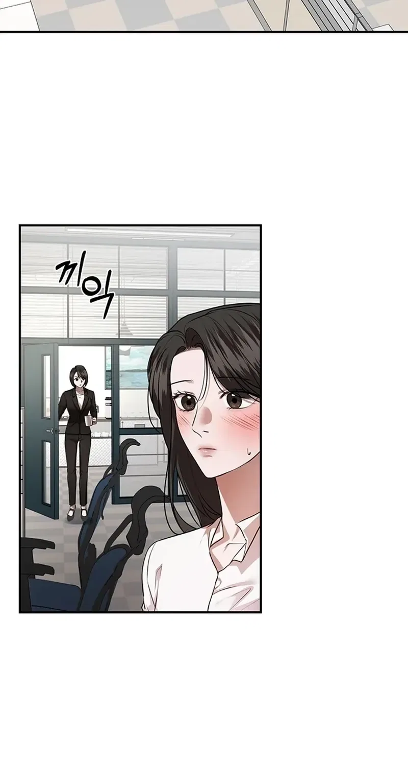 Elegant Trap Chapter 33 – Page 46