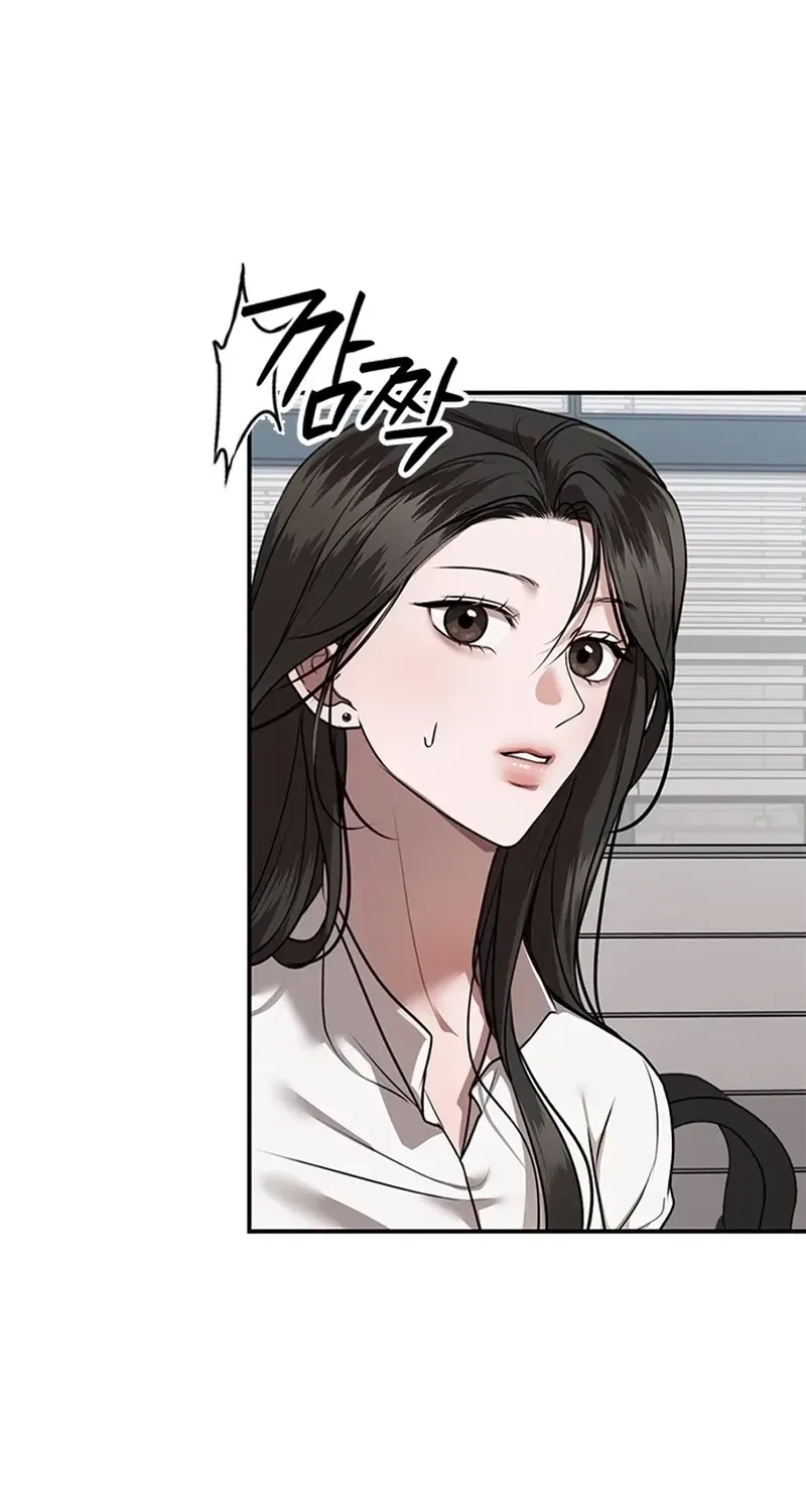Elegant Trap Chapter 33 – Page 47