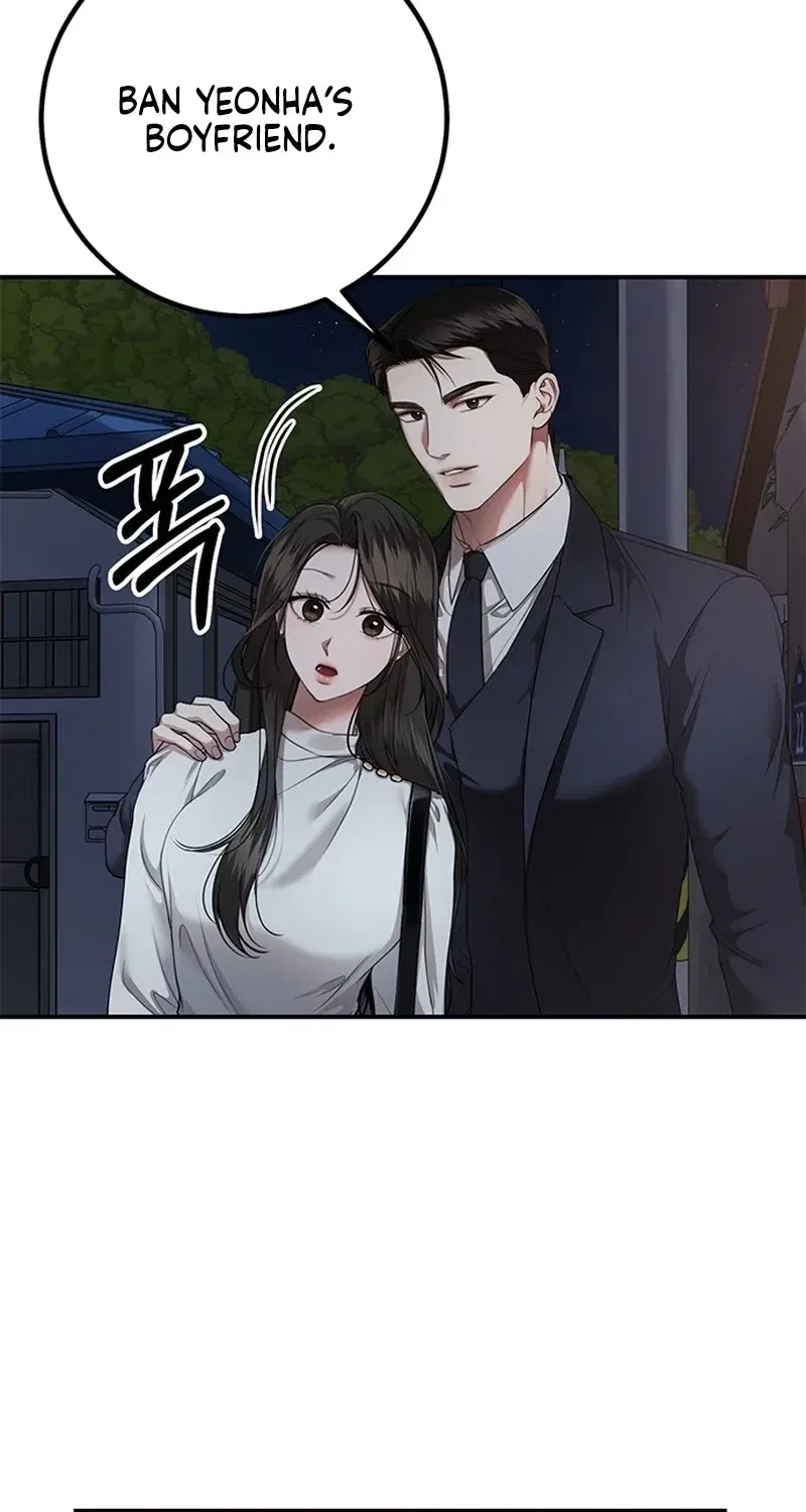 Elegant Trap Chapter 32 – Page 6