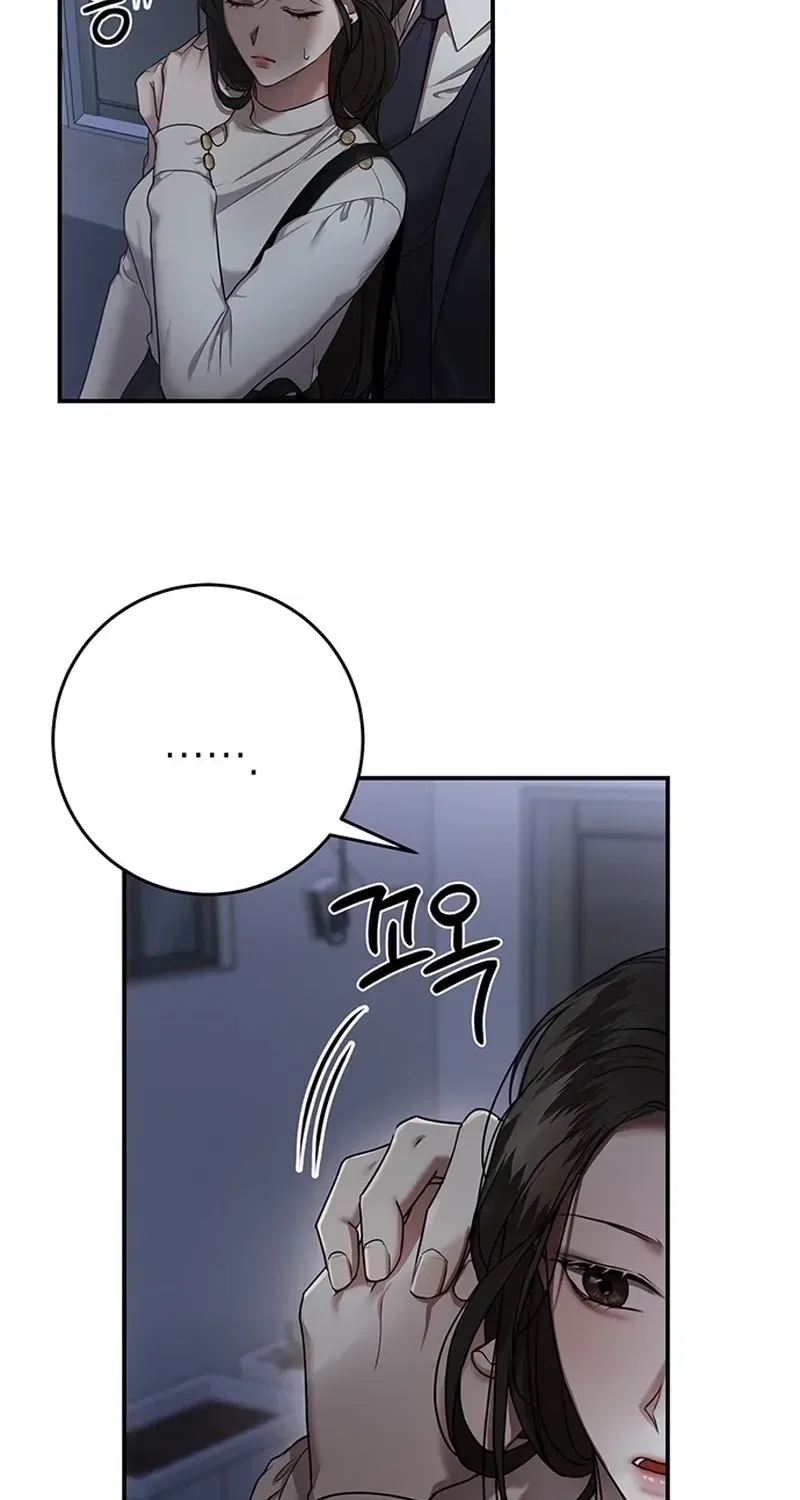 Elegant Trap Chapter 32 – Page 8
