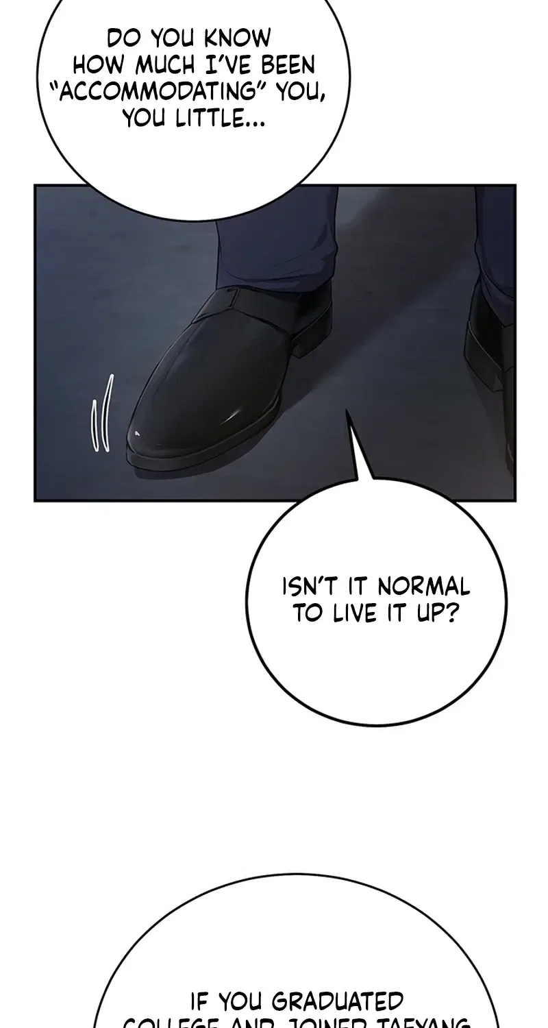 Elegant Trap Chapter 32 – Page 17