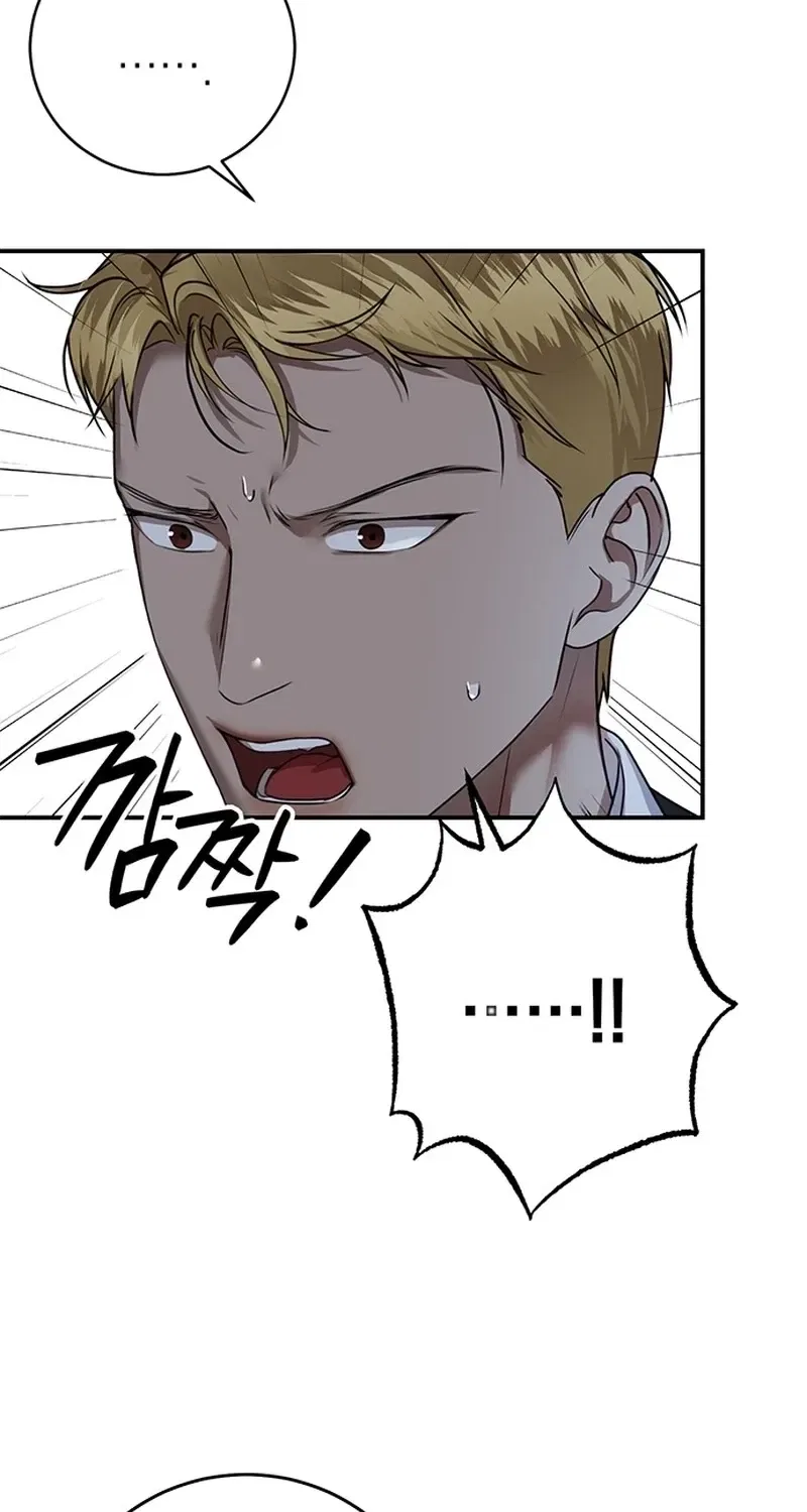 Elegant Trap Chapter 32 – Page 22