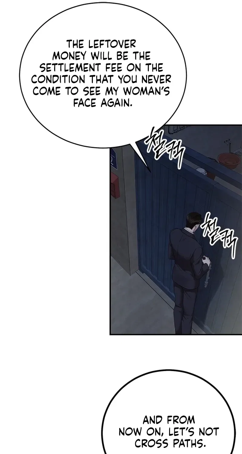 Elegant Trap Chapter 32 – Page 25