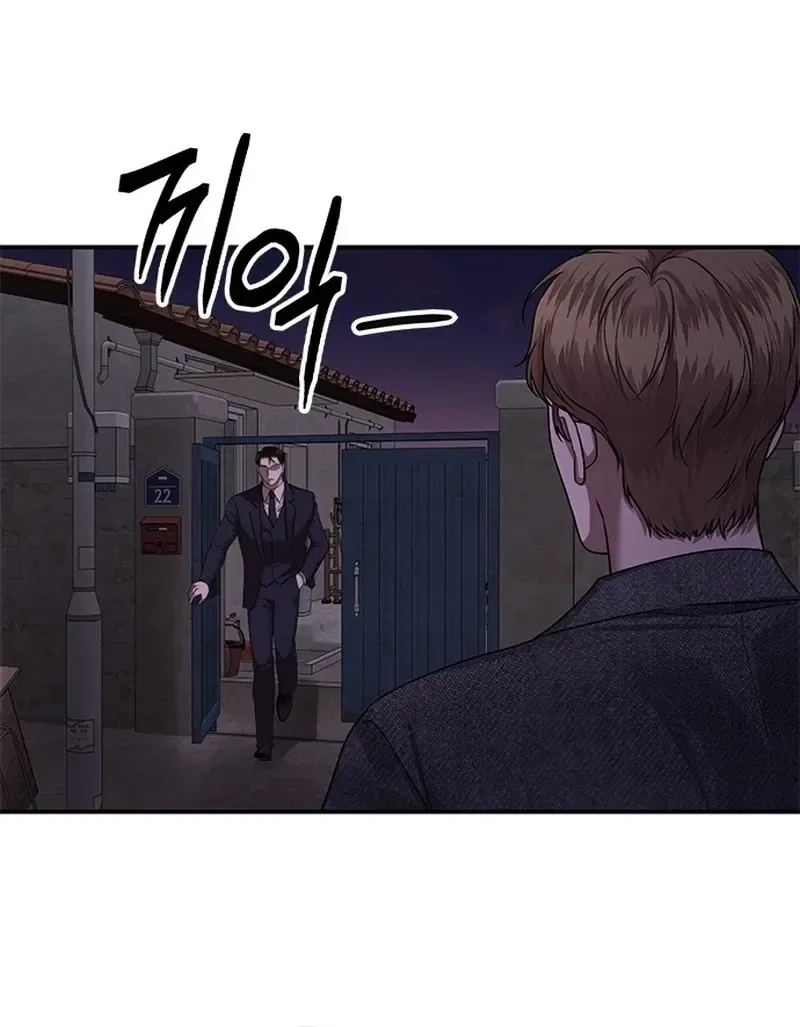 Elegant Trap Chapter 32 – Page 40
