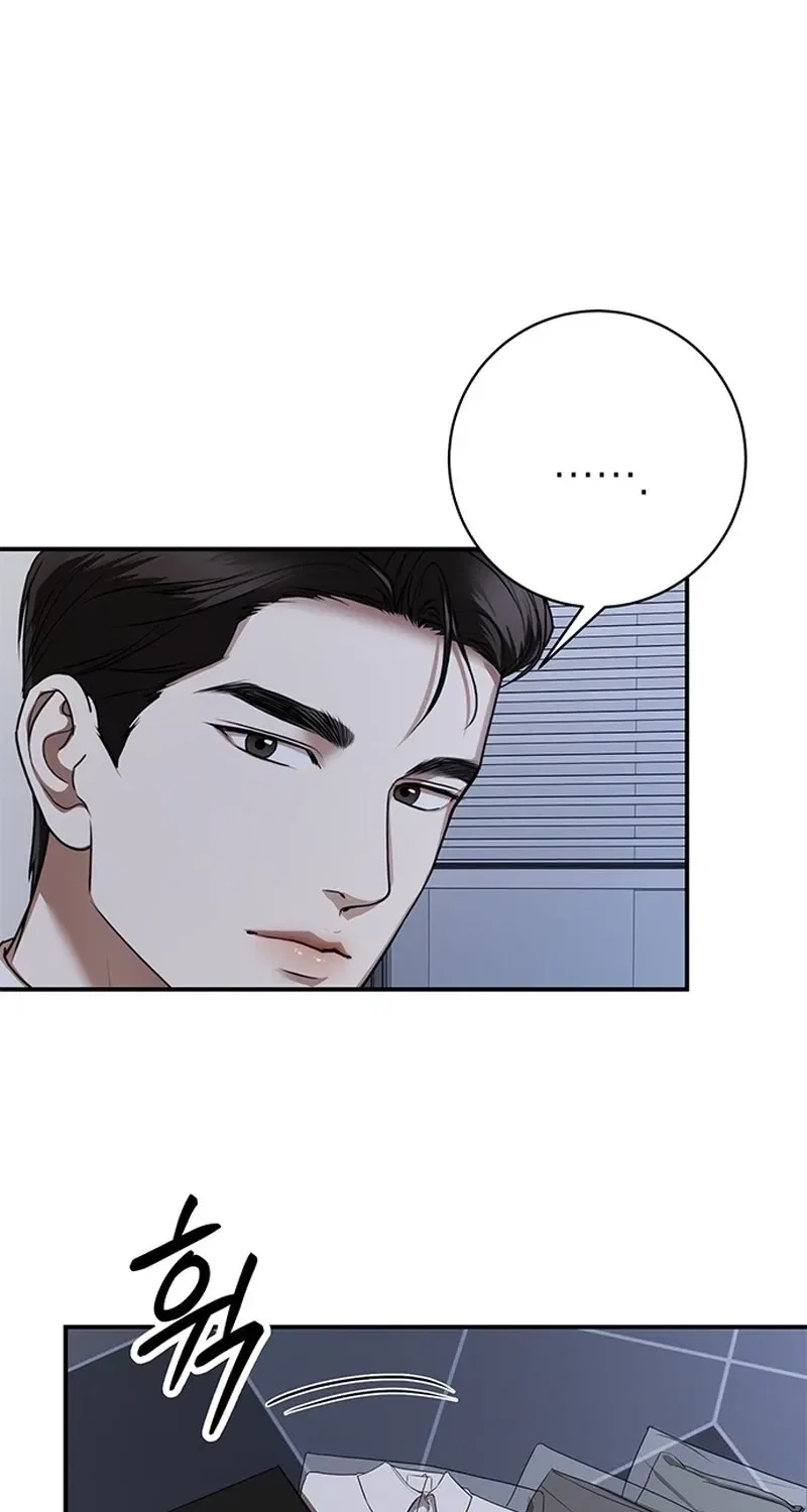Elegant Trap Chapter 31 – Page 6