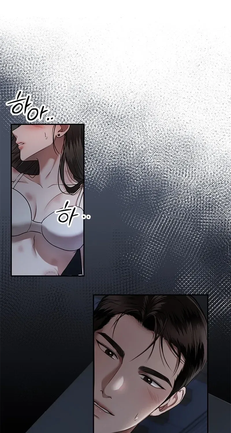 Elegant Trap Chapter 31 – Page 33