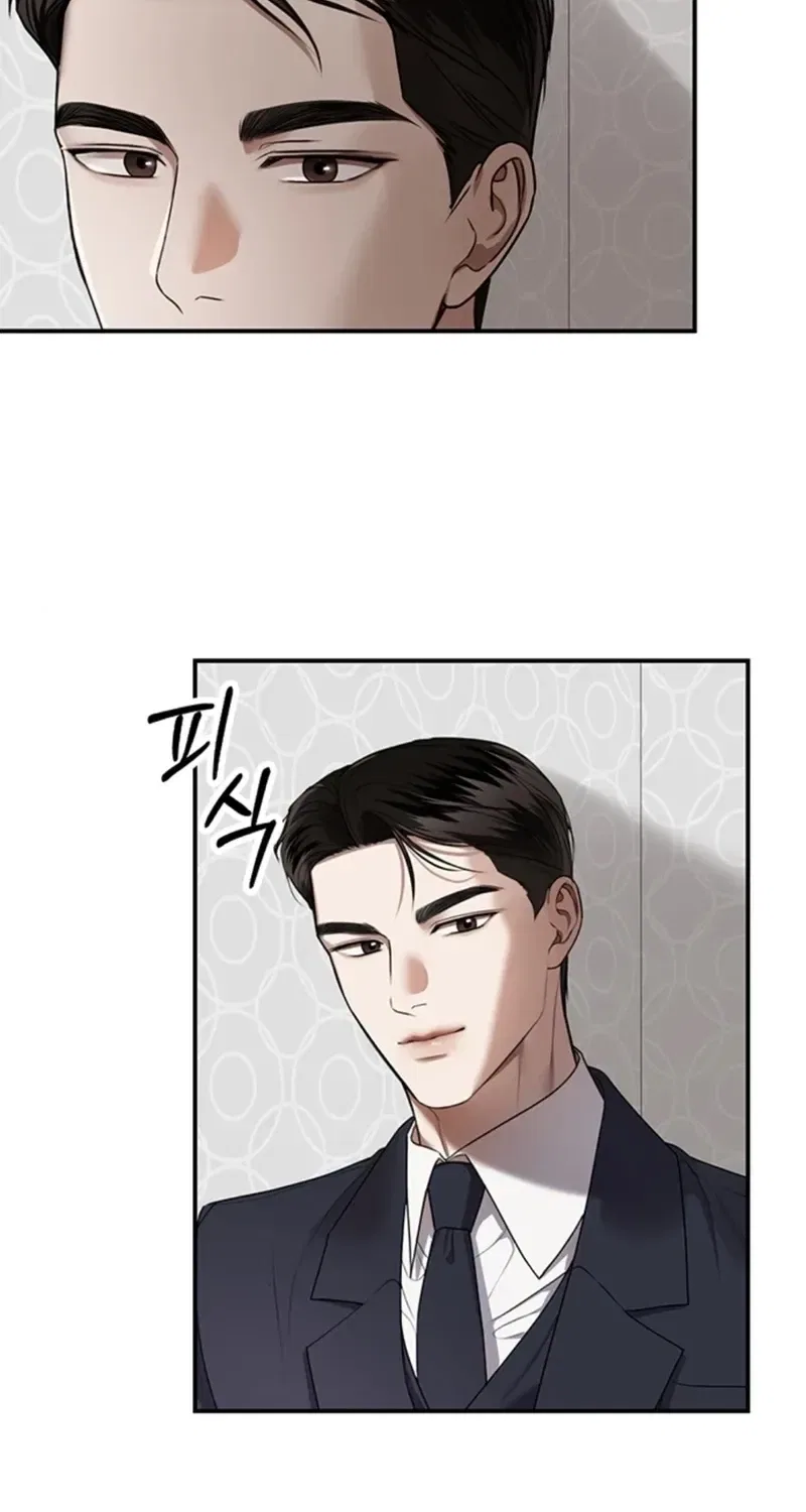 Elegant Trap Chapter 30 – Page 8