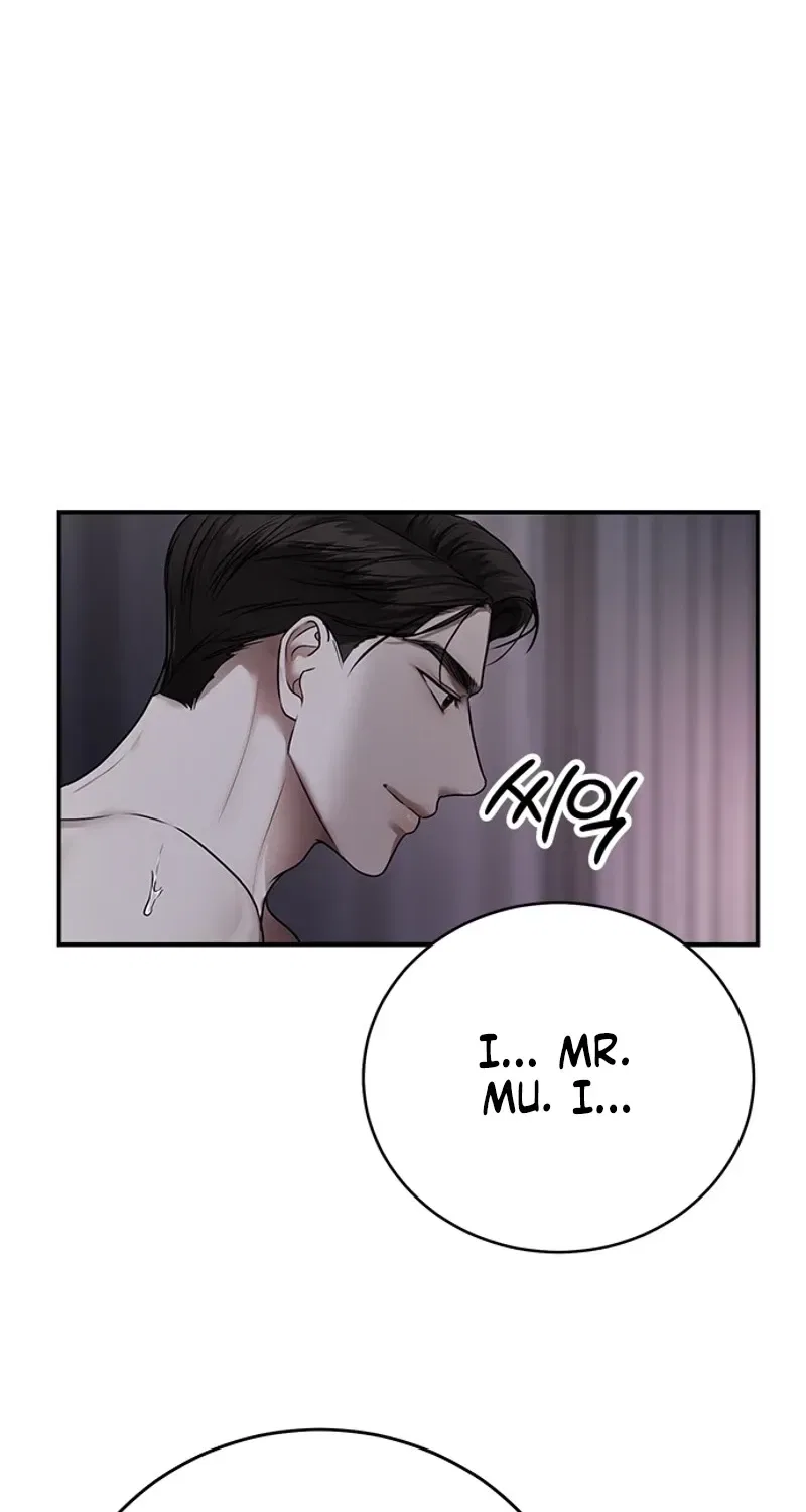 Elegant Trap Chapter 29 – Page 5