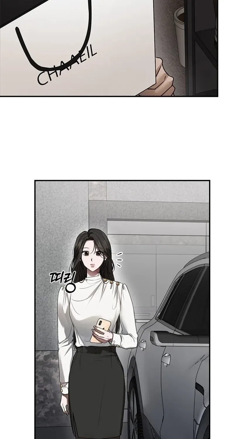 Elegant Trap Chapter 29 – Page 13