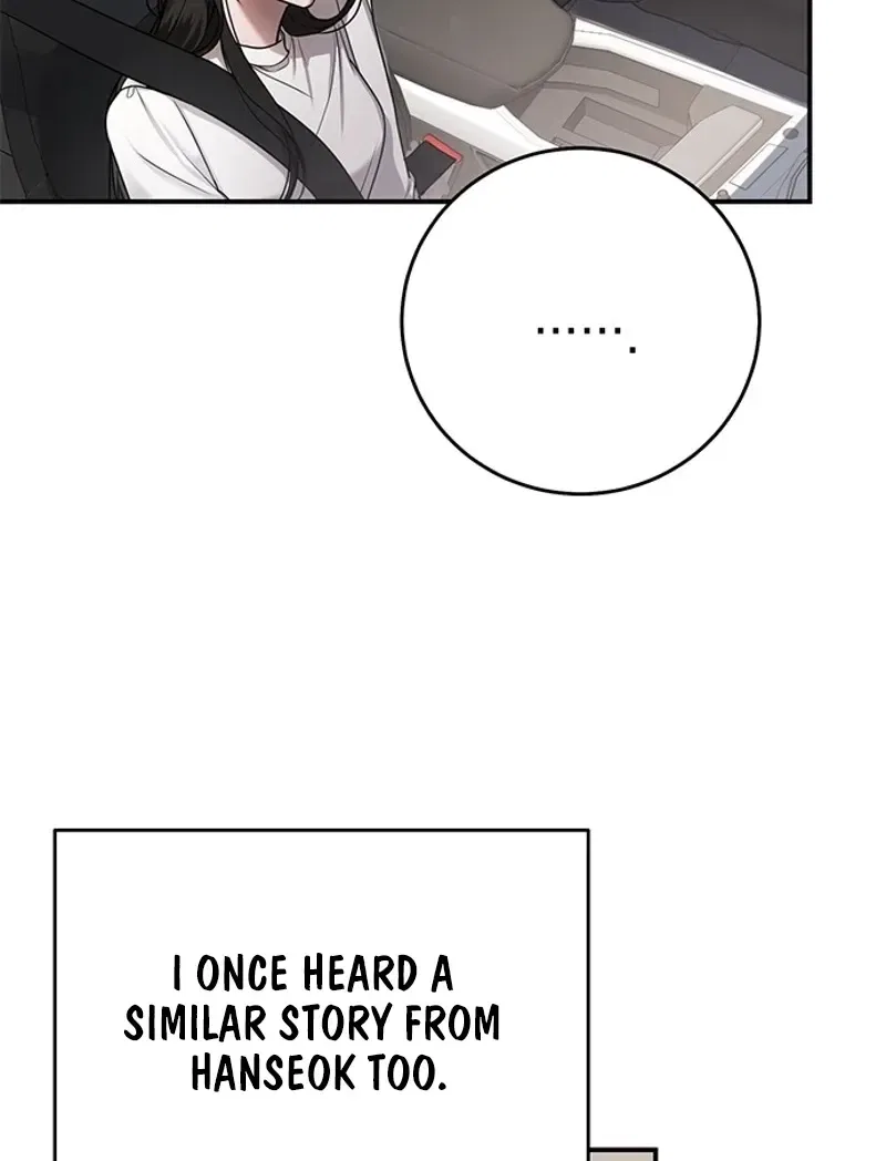 Elegant Trap Chapter 29 – Page 25
