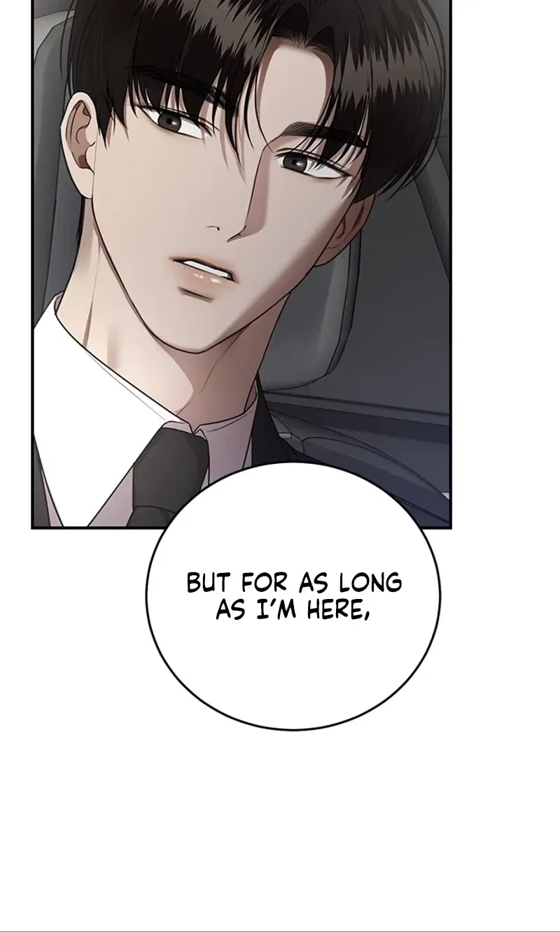 Elegant Trap Chapter 29 – Page 70