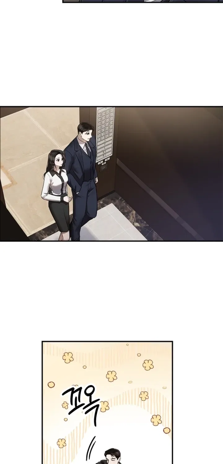Elegant Trap Chapter 28 – Page 3