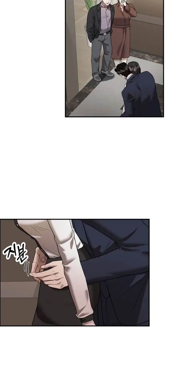 Elegant Trap Chapter 28 – Page 11