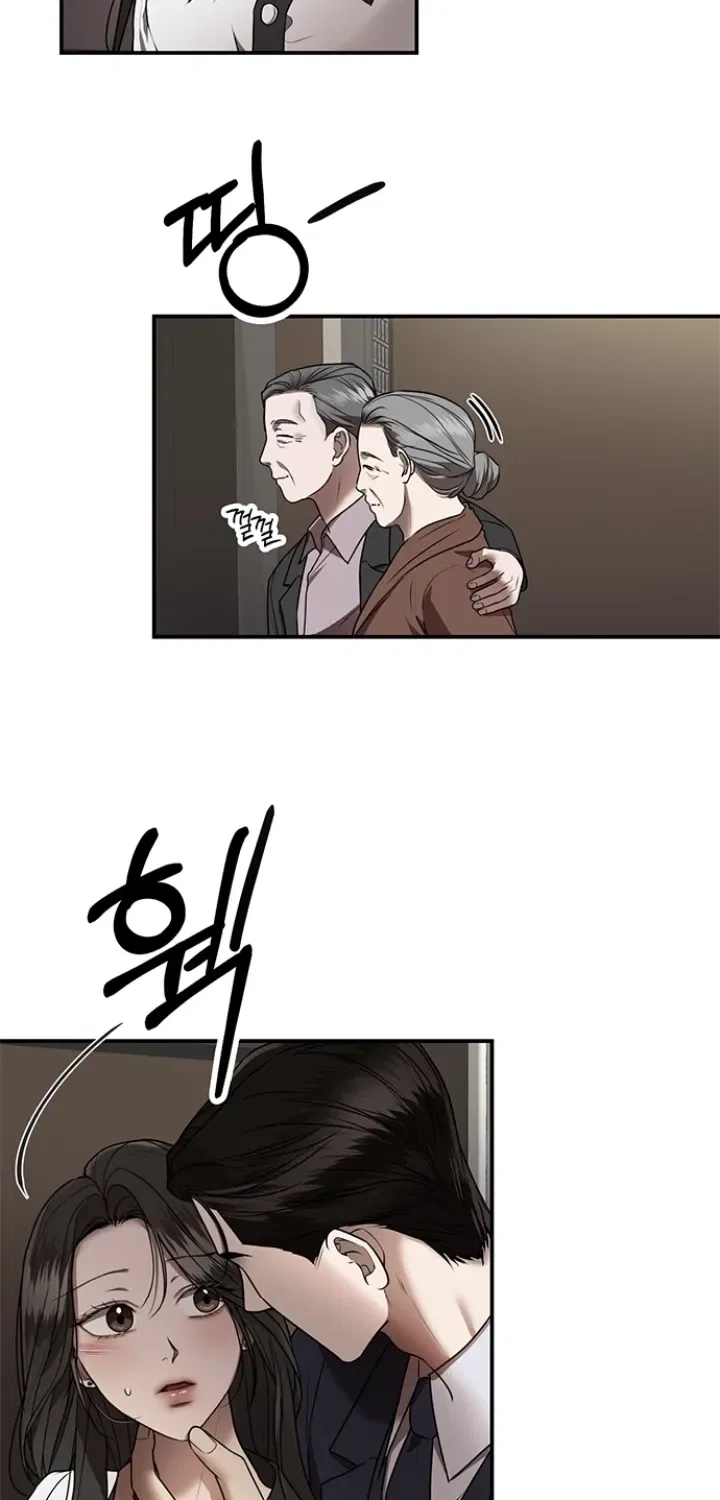 Elegant Trap Chapter 28 – Page 13