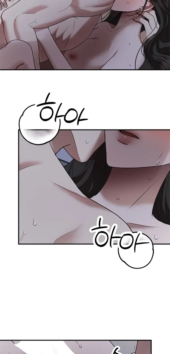 Elegant Trap Chapter 28 – Page 47