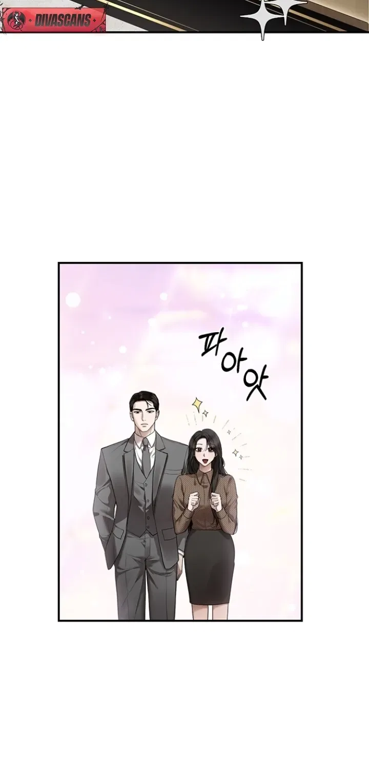 Elegant Trap Chapter 27 – Page 2