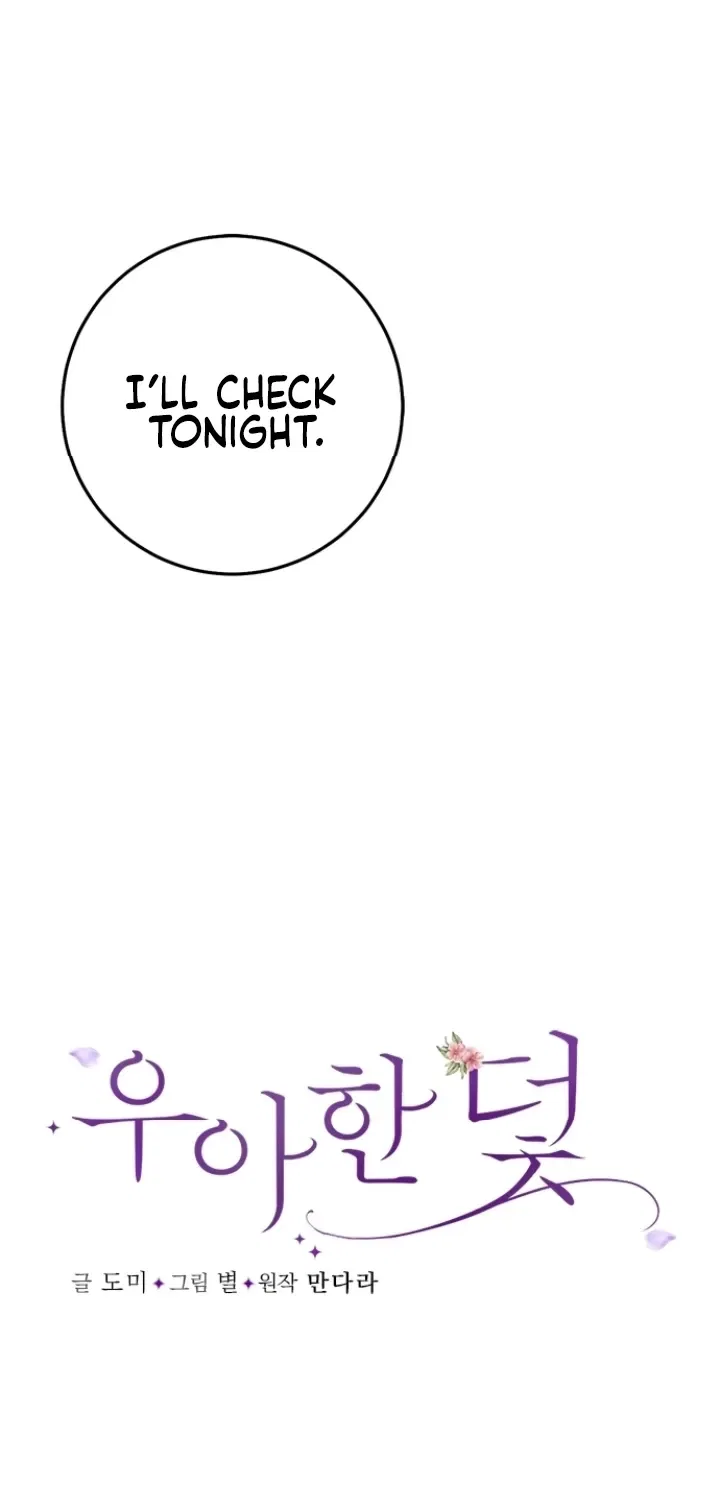 Elegant Trap Chapter 27 – Page 19