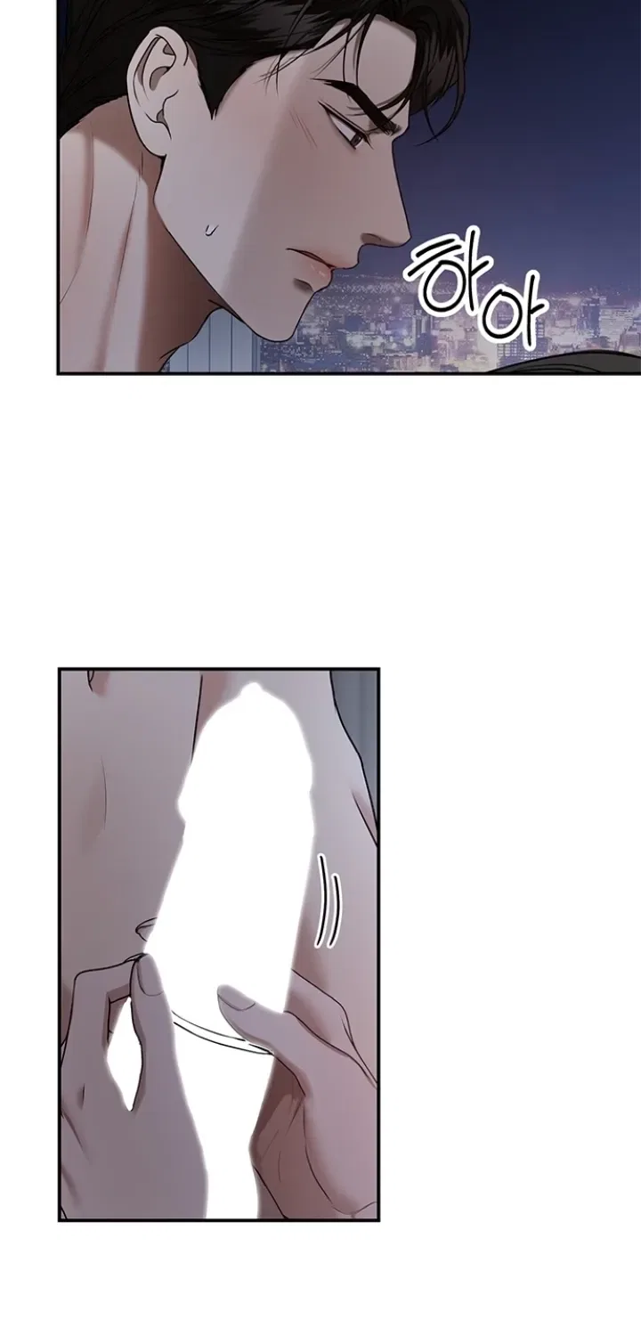 Elegant Trap Chapter 26 – Page 10