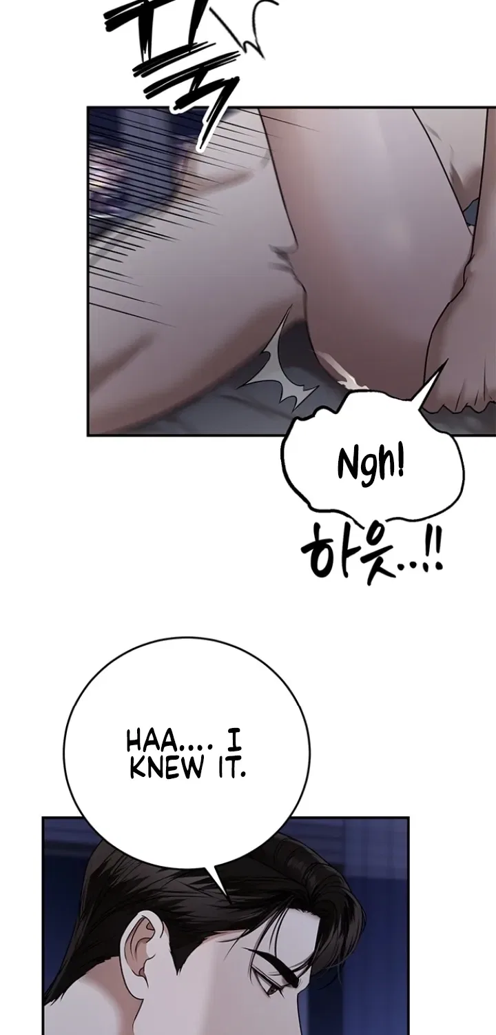 Elegant Trap Chapter 26 – Page 19