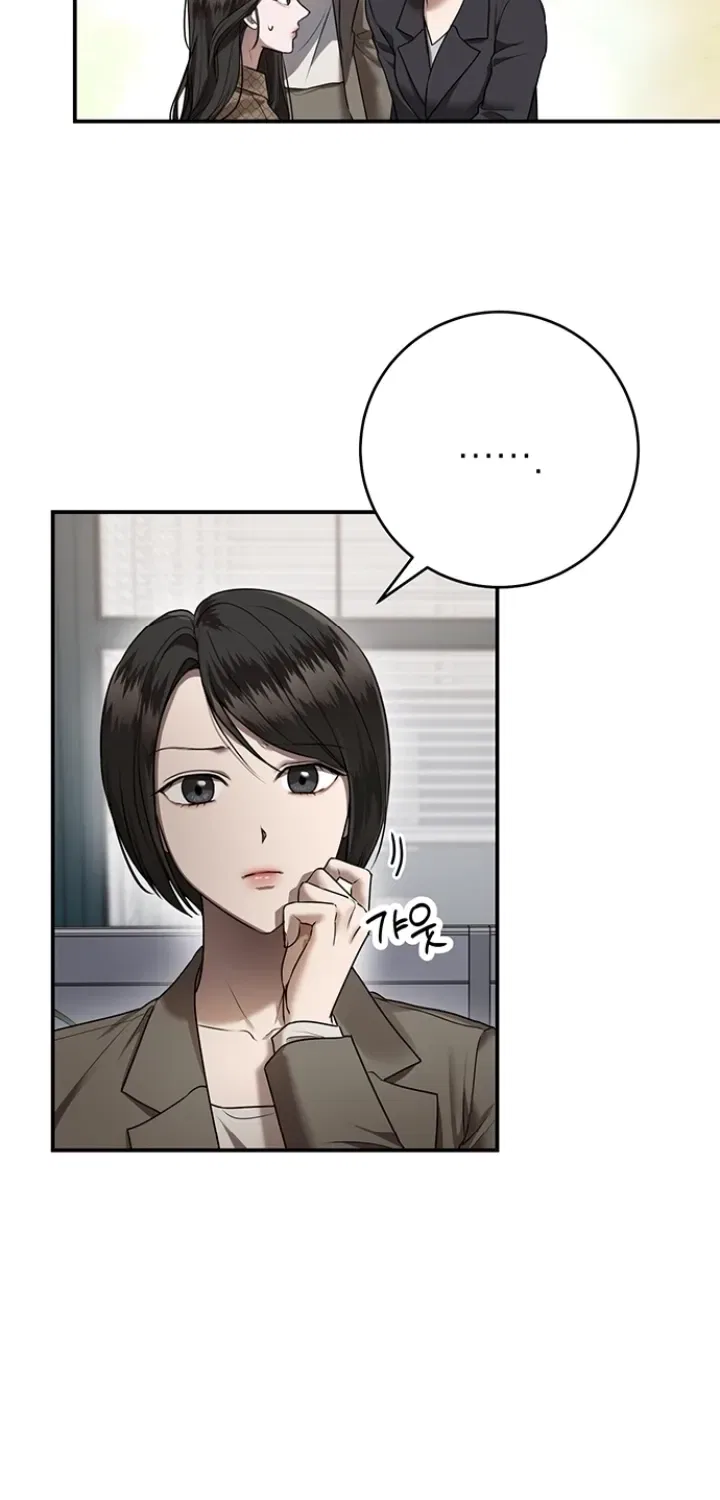 Elegant Trap Chapter 26 – Page 46