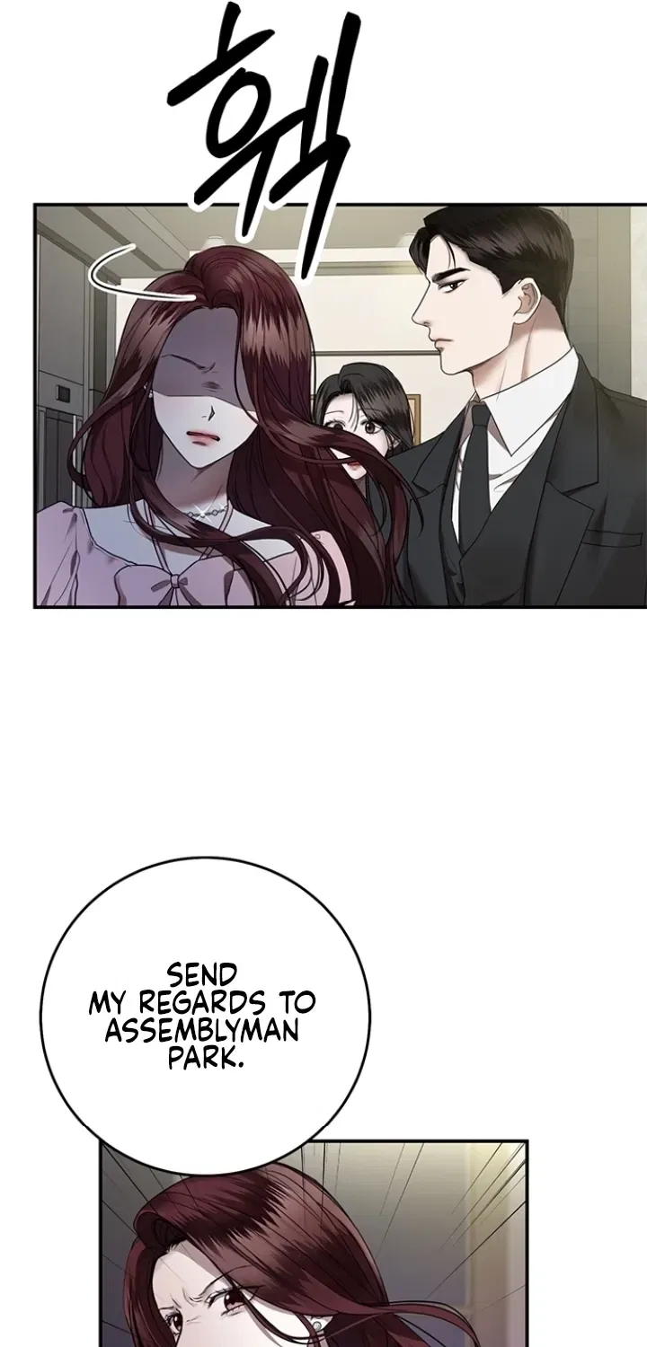 Elegant Trap Chapter 25 – Page 3