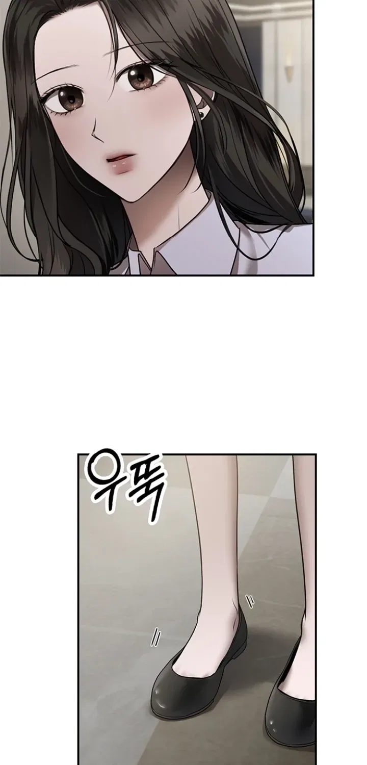 Elegant Trap Chapter 25 – Page 13