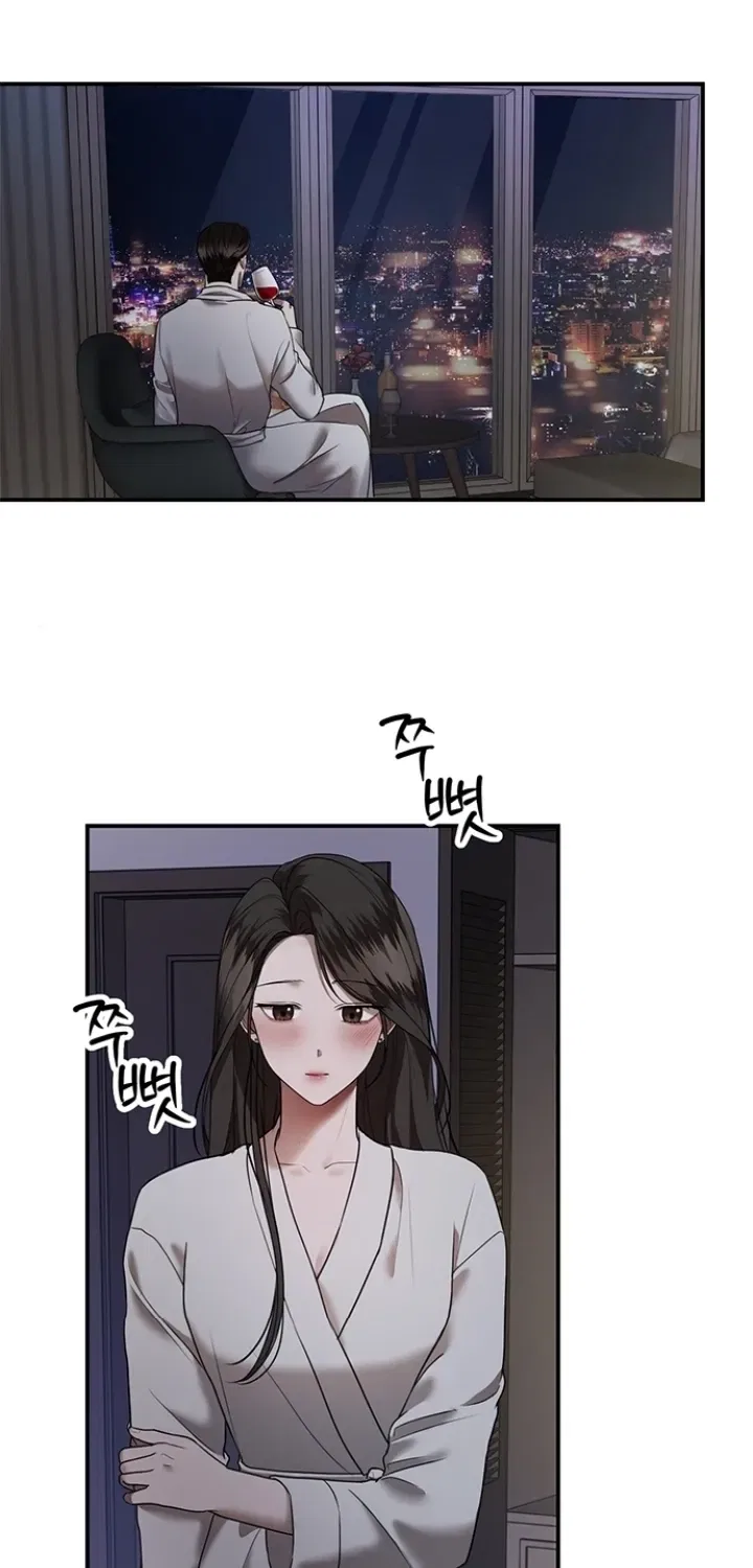 Elegant Trap Chapter 25 – Page 22