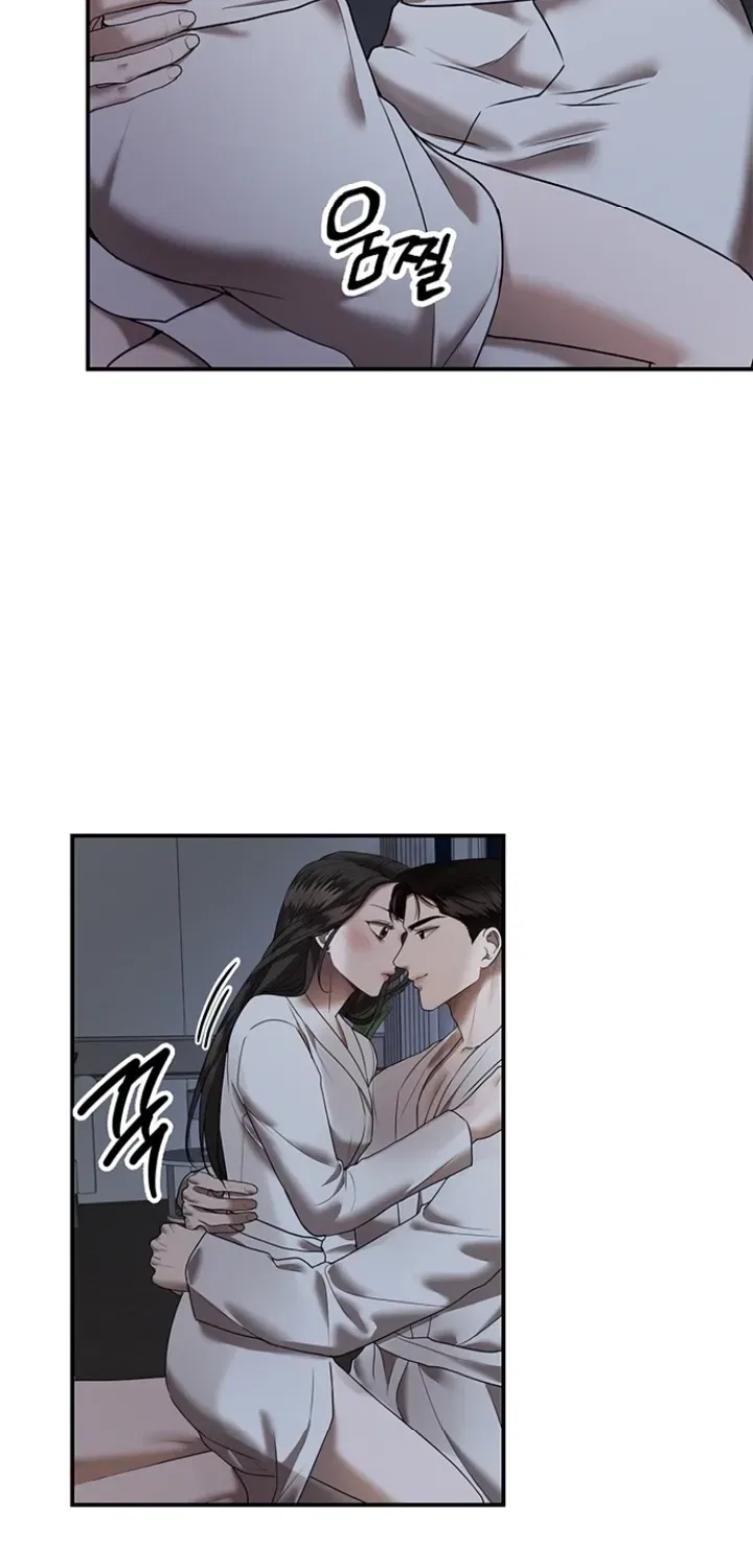 Elegant Trap Chapter 25 – Page 31