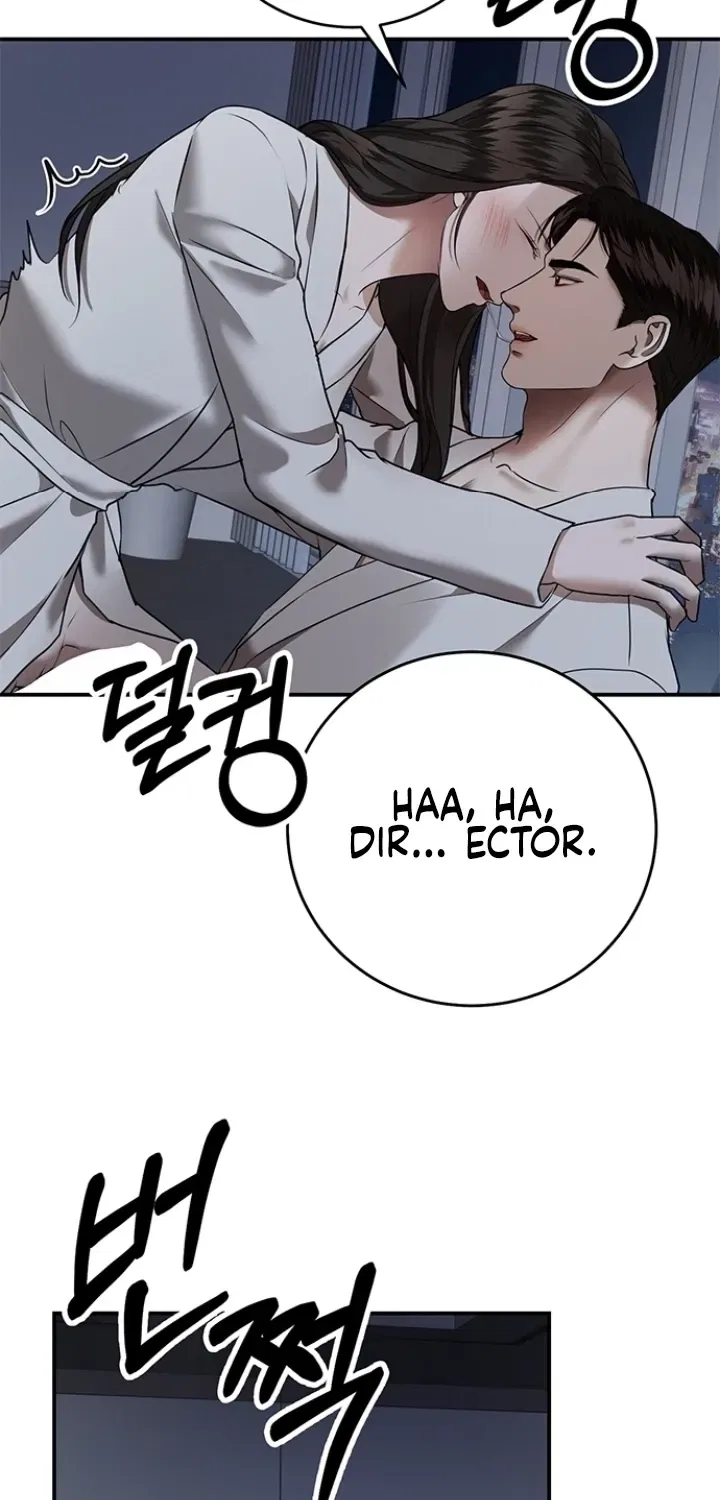 Elegant Trap Chapter 25 – Page 38