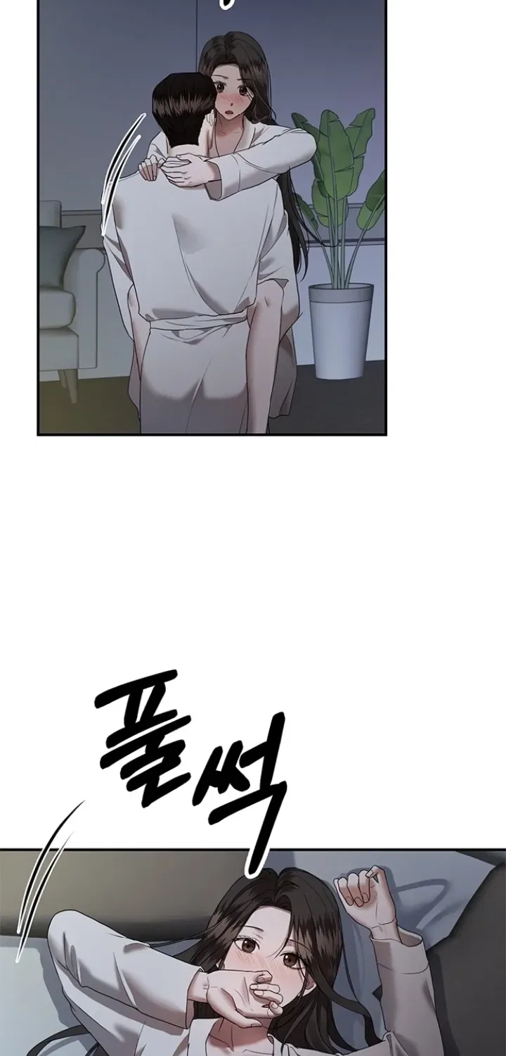 Elegant Trap Chapter 25 – Page 39