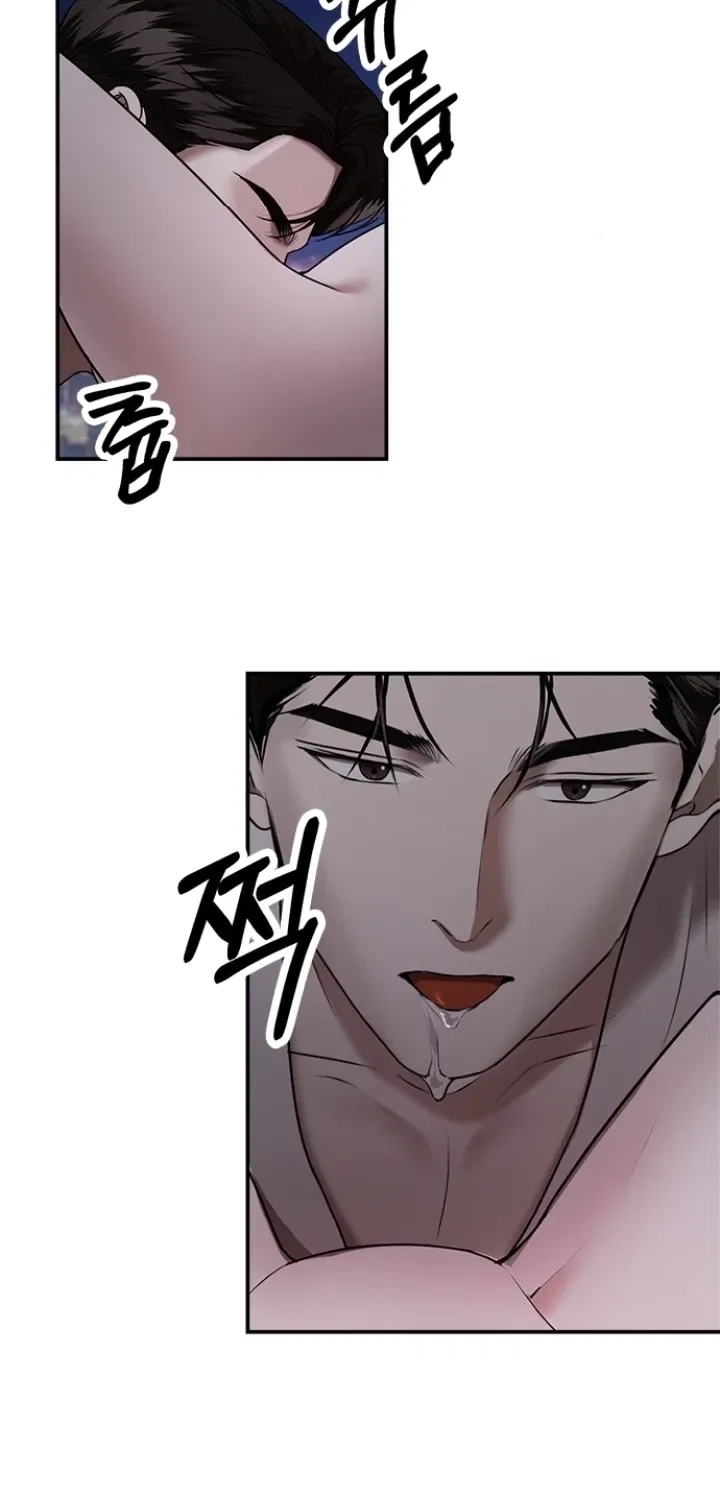 Elegant Trap Chapter 25 – Page 44