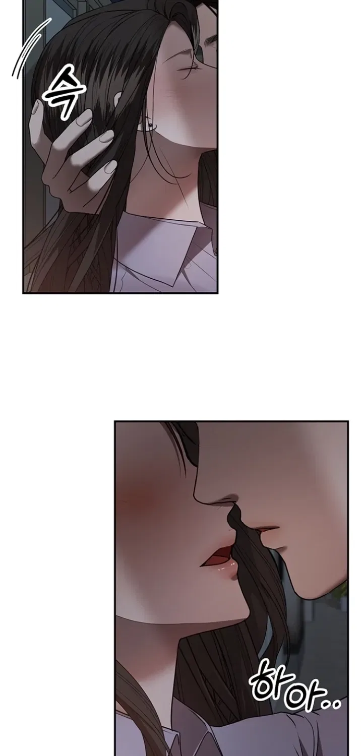 Elegant Trap Chapter 24 – Page 11