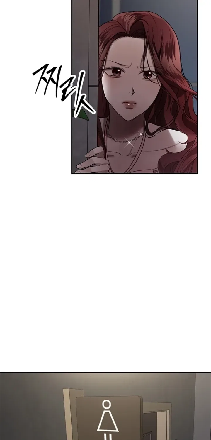 Elegant Trap Chapter 24 – Page 32