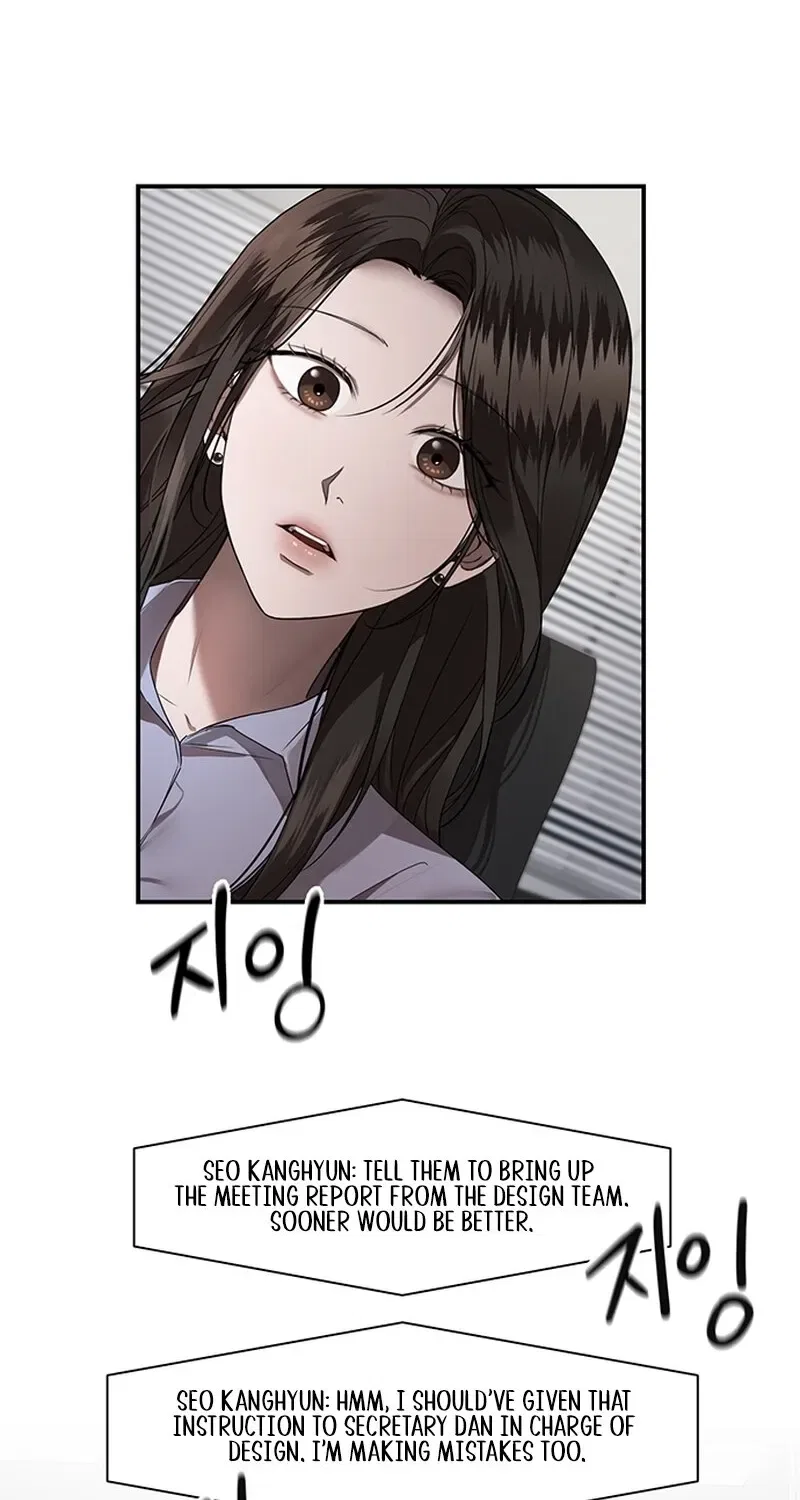 Elegant Trap Chapter 23 – Page 14