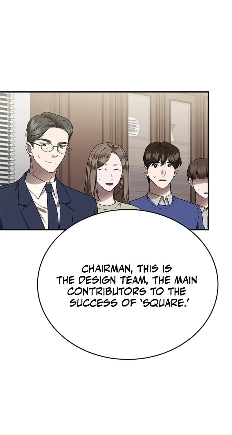 Elegant Trap Chapter 23 – Page 26