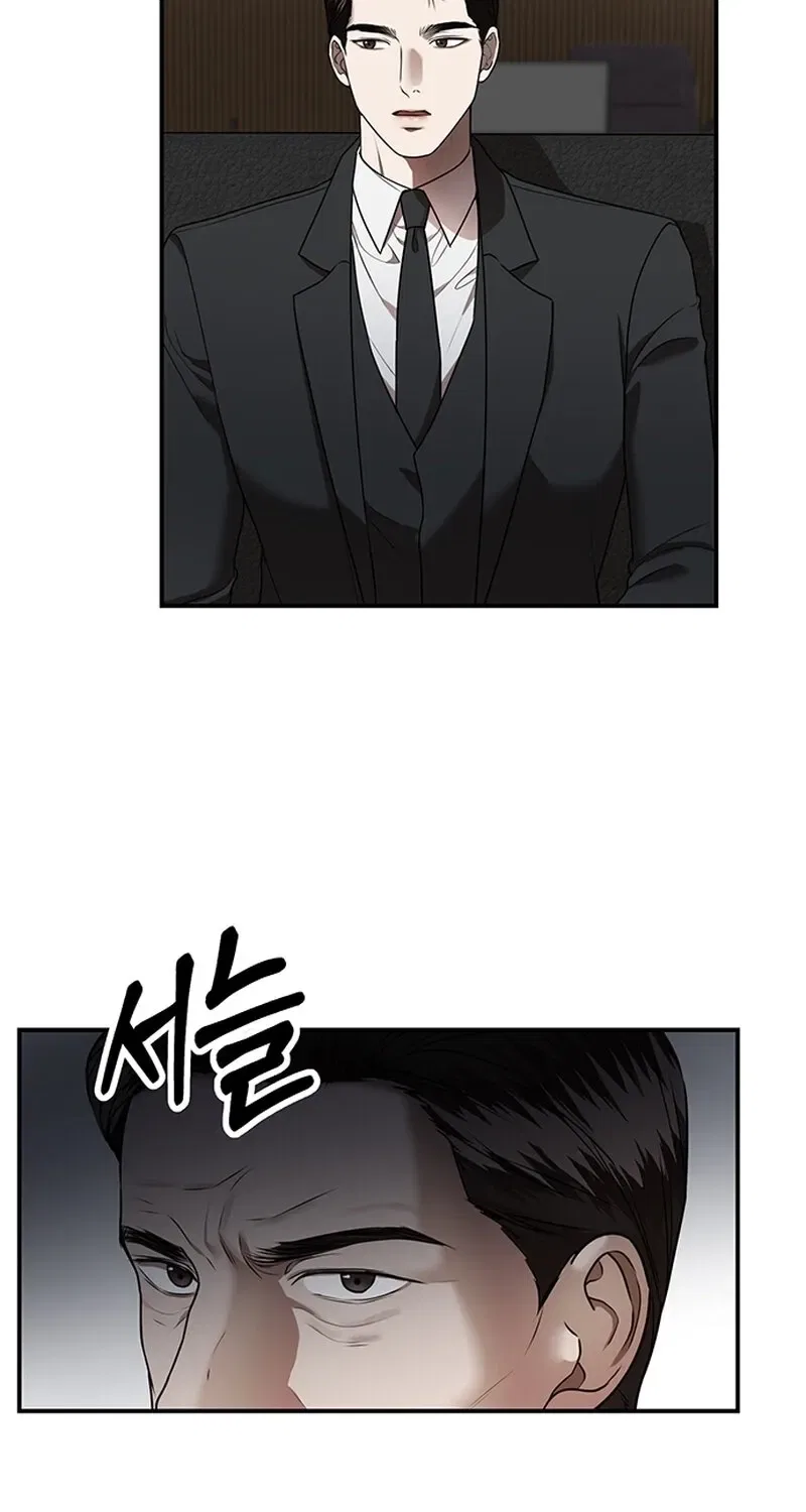 Elegant Trap Chapter 23 – Page 36